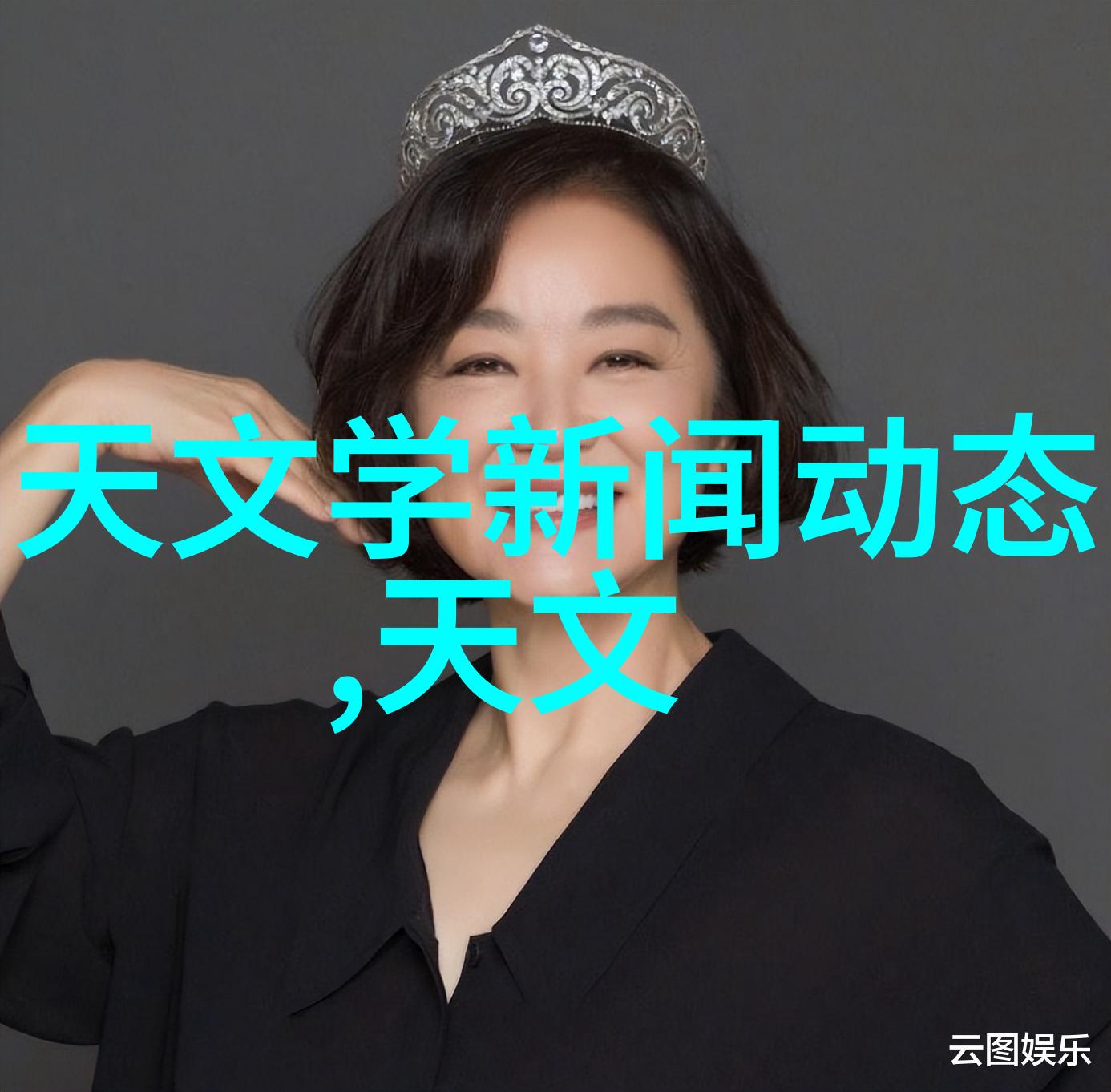 家庭健康之宝自然香气的精华提取器