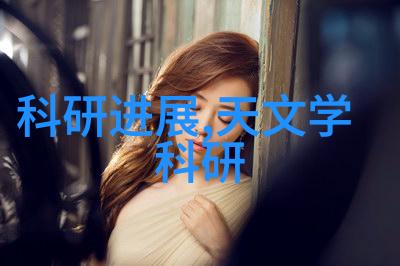 室内装修图片大全2019探索新年居家美学的无限可能吗