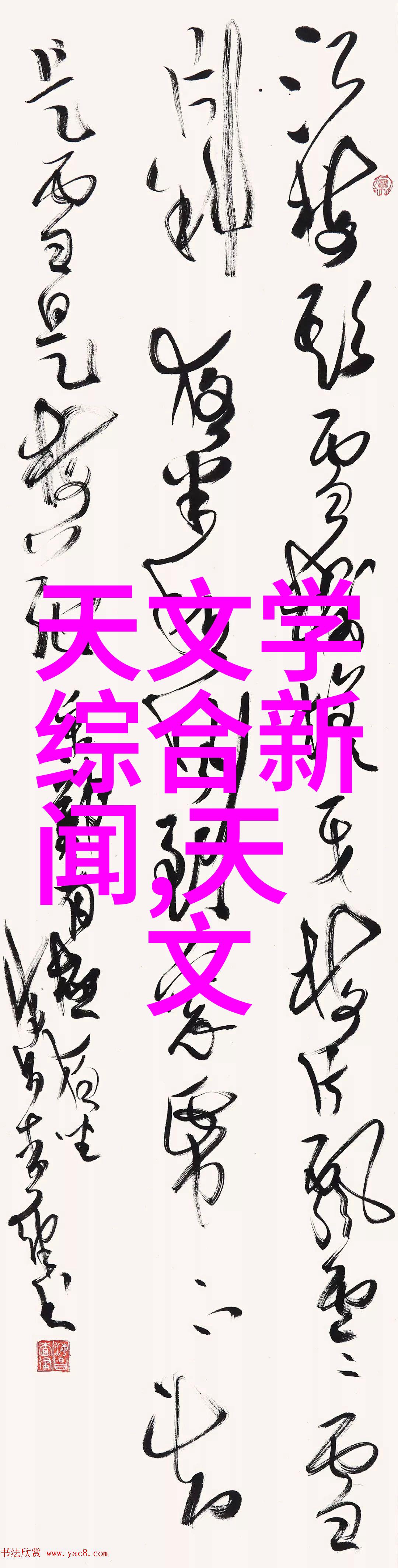 食品工业中主导的化学合成材料介绍