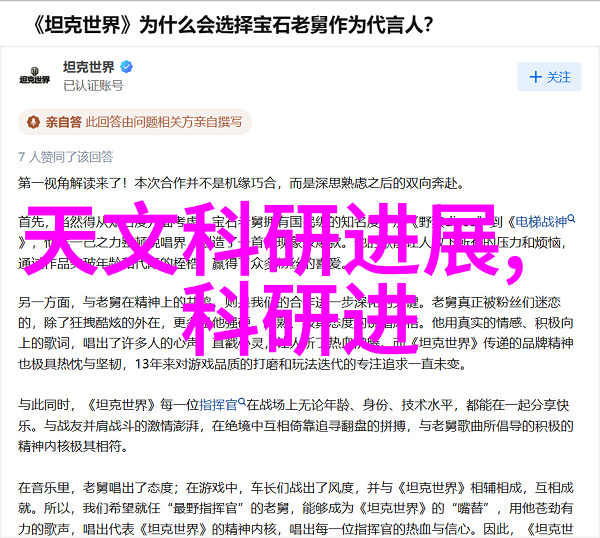 航空航天领域中湍流对飞行器性能的影响分析
