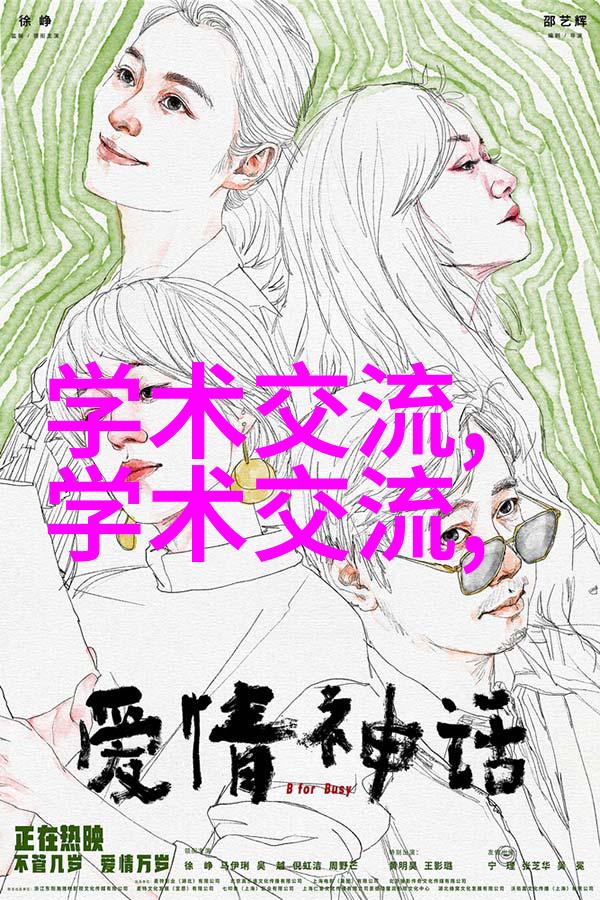 天津机电职业技术学院-创新驱动技能传承天津机电职业技术学院的教育实践探索