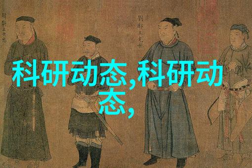 水平仪背后的秘密是怎样的力量让它始终指向北方
