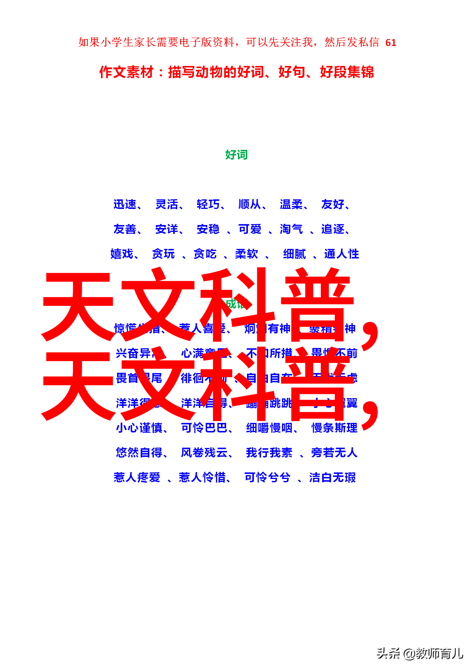 在买房网上人物关心的不仅是荣盛城的精装修价格更要注意房屋精装修中的细节