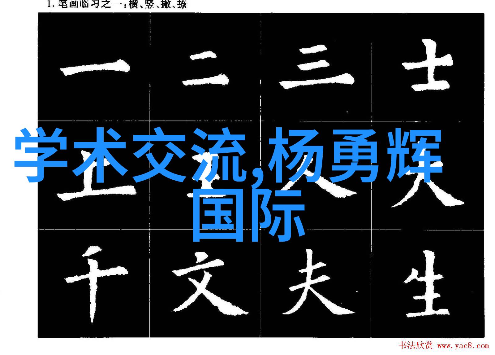 福建农业职业技术学院-绿色发展与创新实践的校园故事