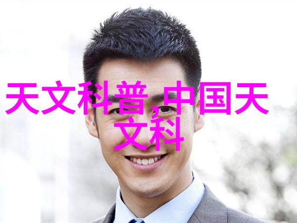 探索45厚壁钢管的应用领域与优势