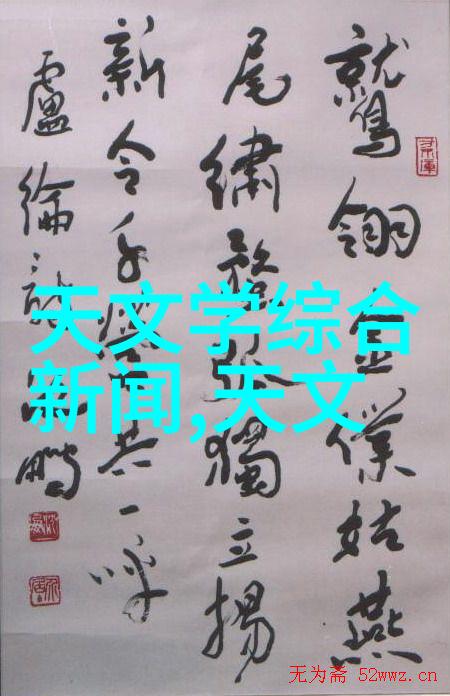 丝网波纹填料计算公式精解提升制造效率的关键技术