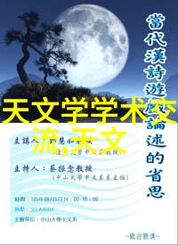 微波炉电子杀菌除味解锁健康烹饪的新秘密