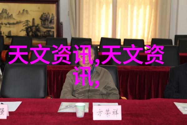 制造废水处理设备我的绿色守护者