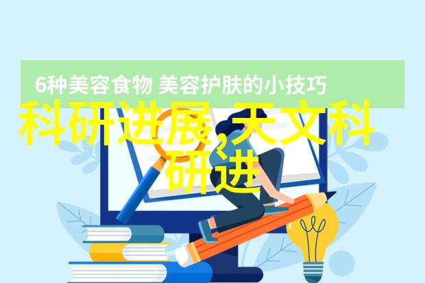 探究同桌手探衣物的隐私边界知乎上免费讨论个人空间问题
