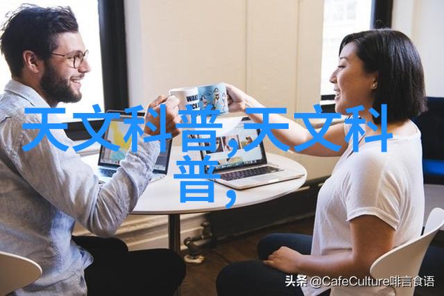 新时代居家美学时尚装修风格的点滴