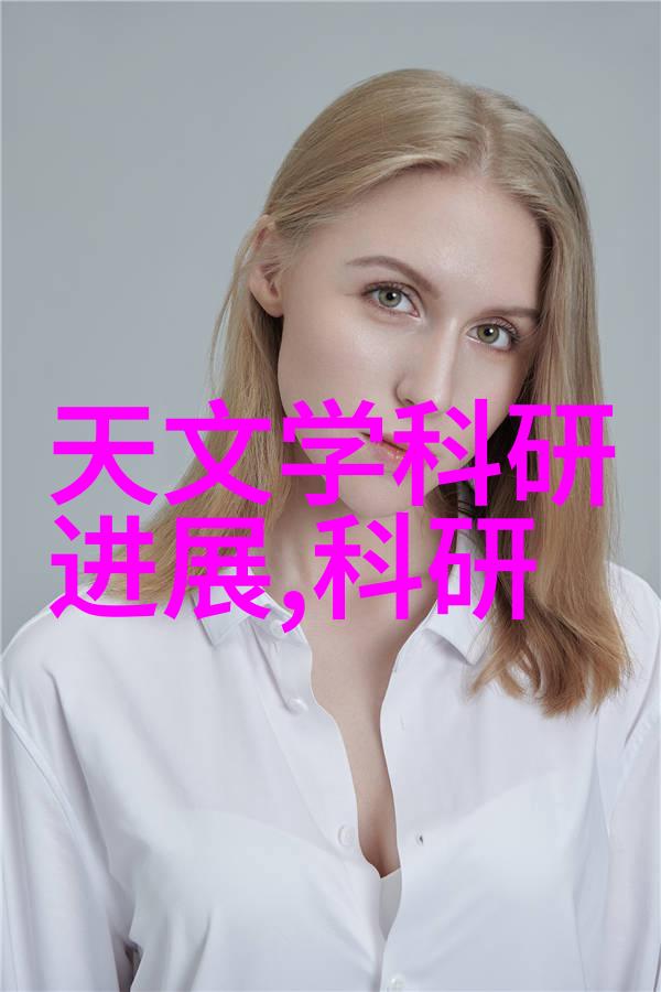 水域篇章工程之韵