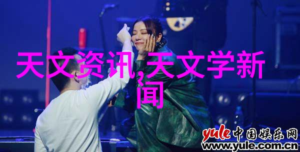 净化炼金从污染到神奇的化学反应之旅