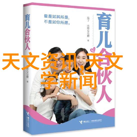 闪耀时尚的翅膀晶的光芒之旅