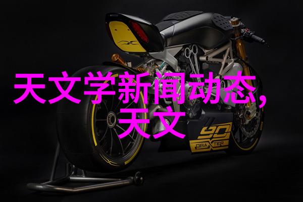 化学实验室的温暖伙伴反应釜电加热的故事