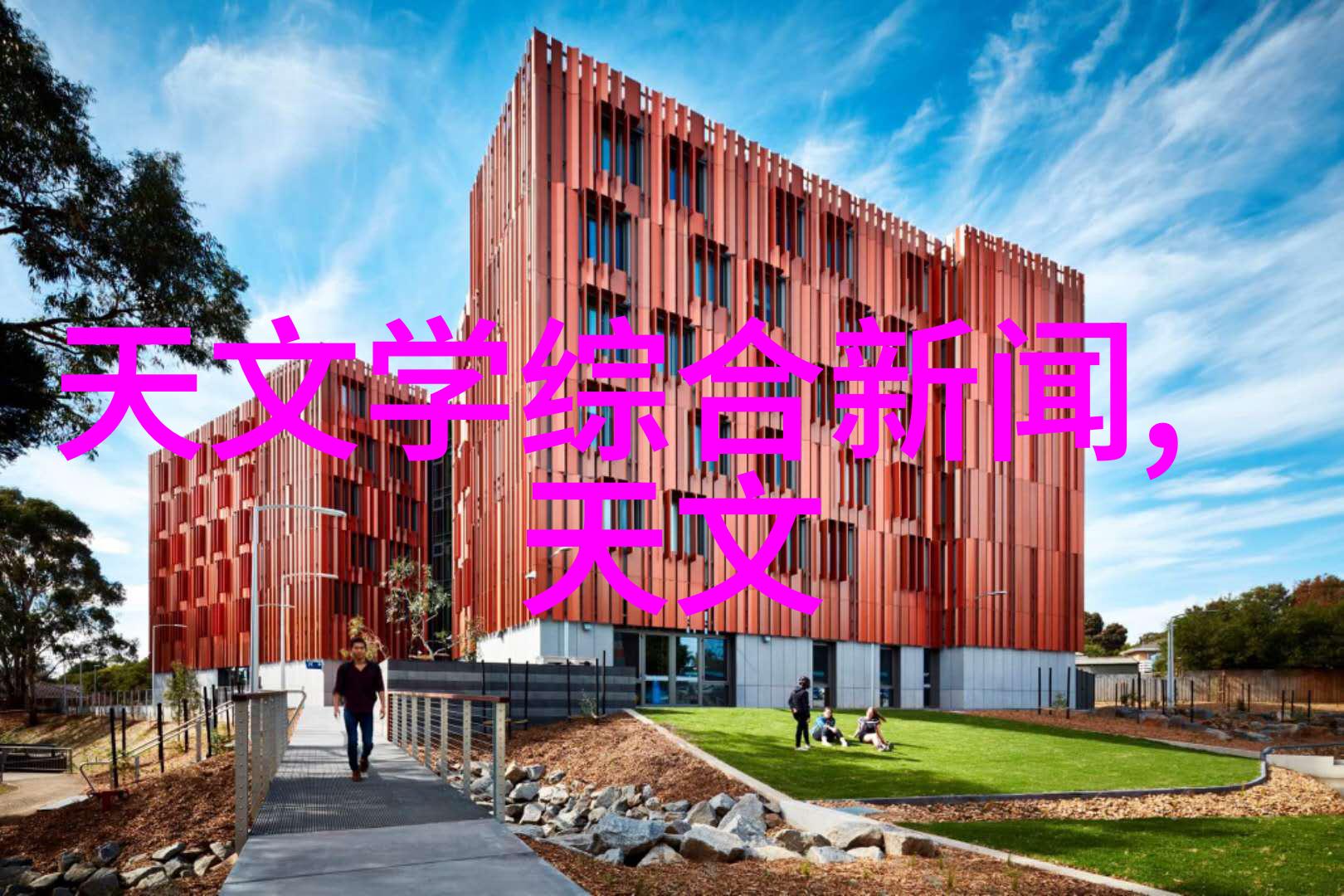 乡村风情遇现代感农村房大厅装修效果图大全集