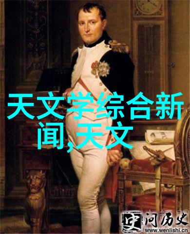 化学反应的探索化工分析仪器的神秘乐章