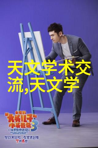 智慧装备智能头盔的核心技术与创新应用