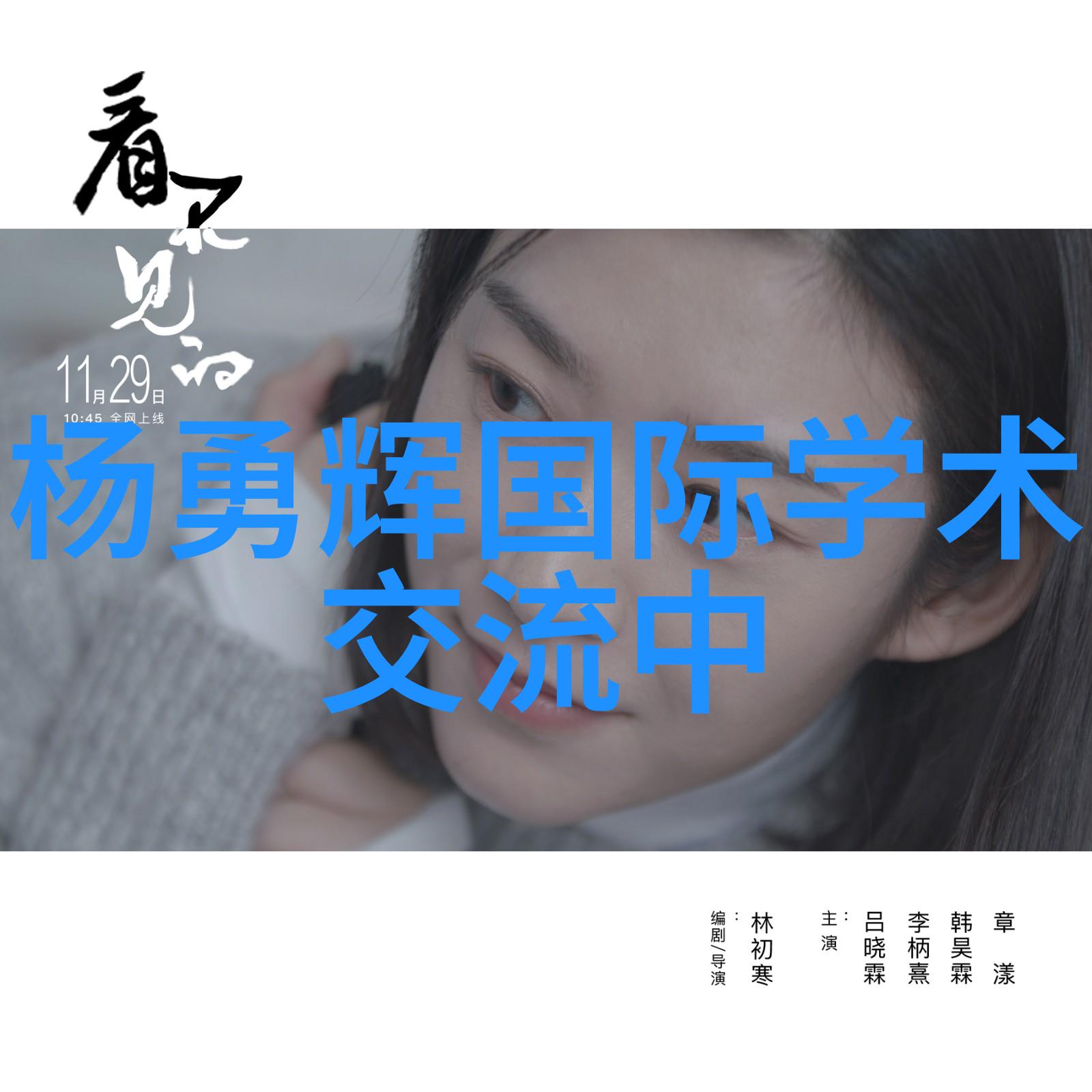 化工设备机械基础的应用与发展
