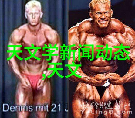 芯片大比拼最新手机处理器排名揭晓