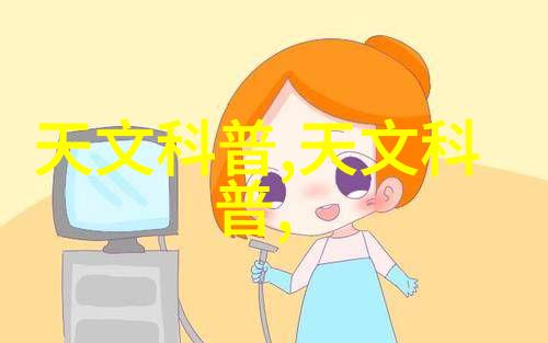 郡主世无双我的奇幻之旅
