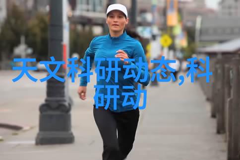 天涯海角的归途一位勇者的征途