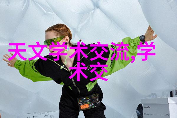 一体化废水处理设备-集成式污水净化系统的应用与优势