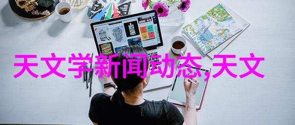 制定高效报告格式标准企业管理的重要工具