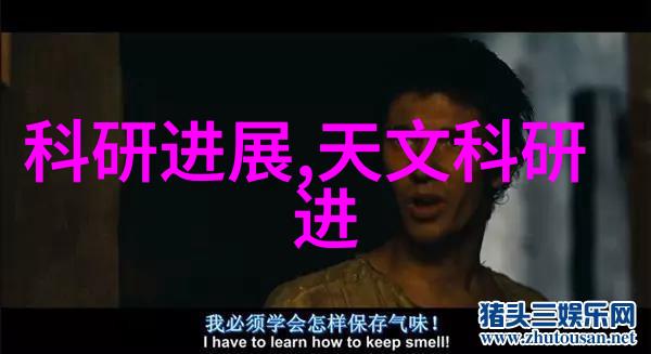 如何提高化工生产效率高精度计量仪器的应用实例