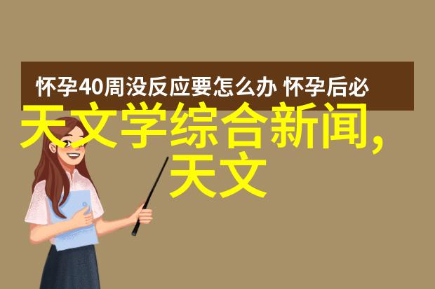 专利信息查询系统简介与操作指南