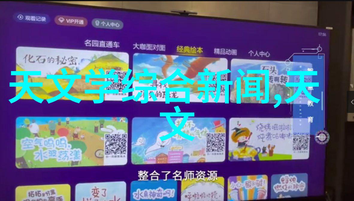 姜可小说全文免费阅读txt探秘虚拟世界中的真实故事