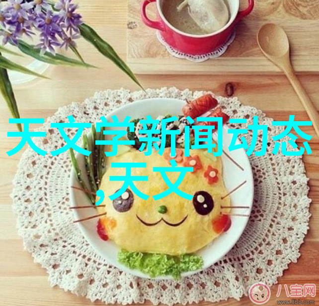 雾气迷离的冷凝之谜