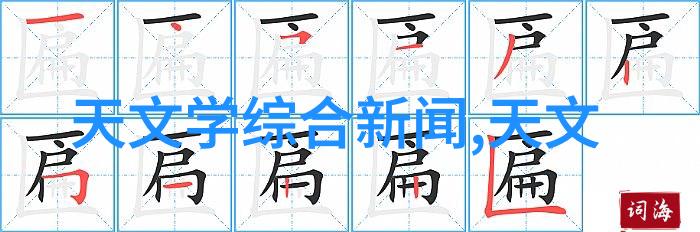 书桌高度我的学习小秘密