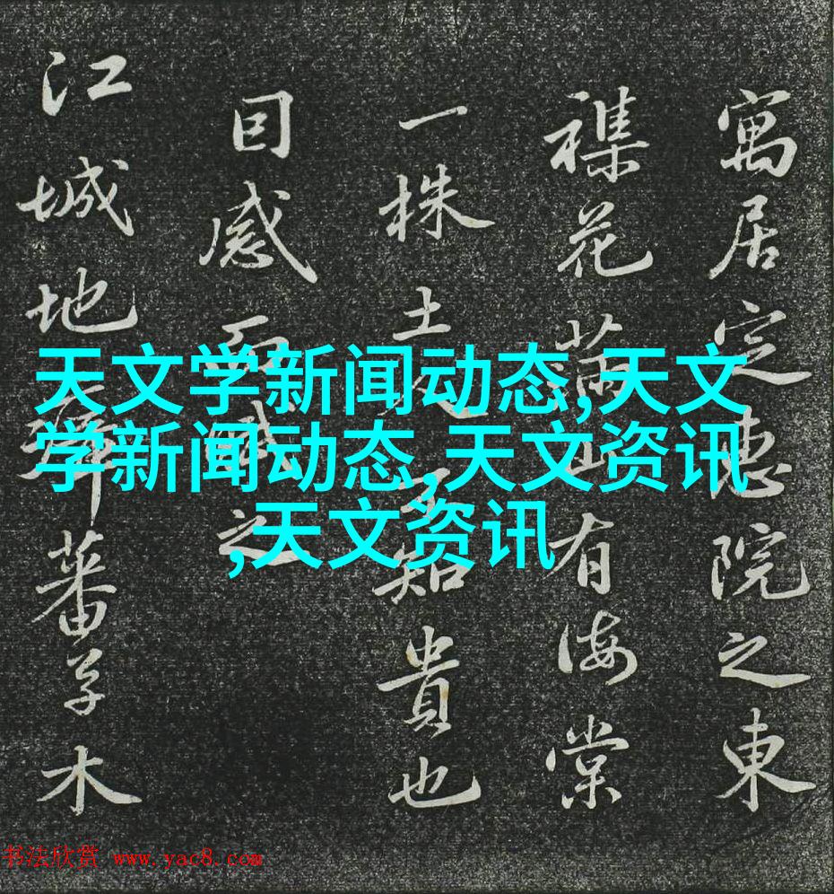 中式客厅