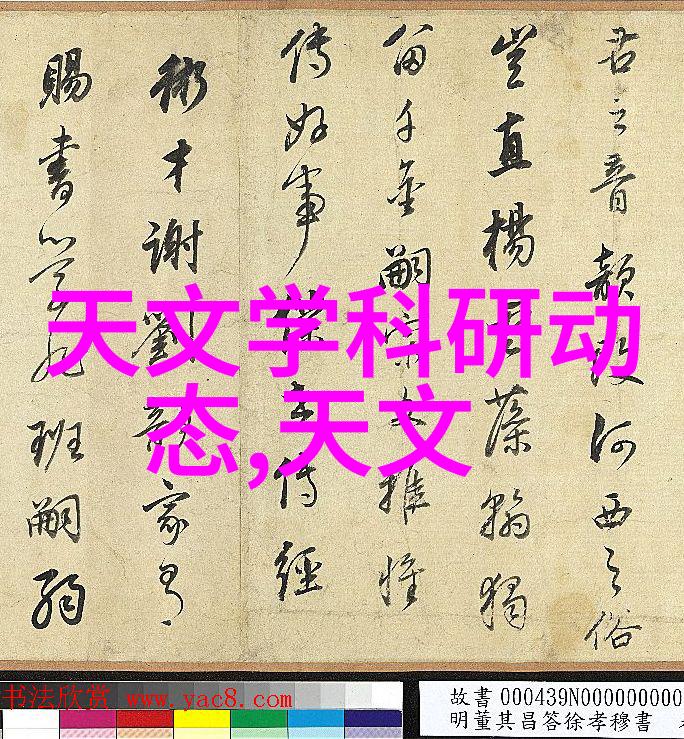 厨房美学烹饪艺术的殿堂装饰秘籍