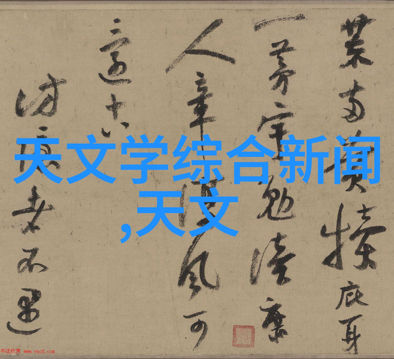 塑料造粒机高效可循环利用的塑料成型设备