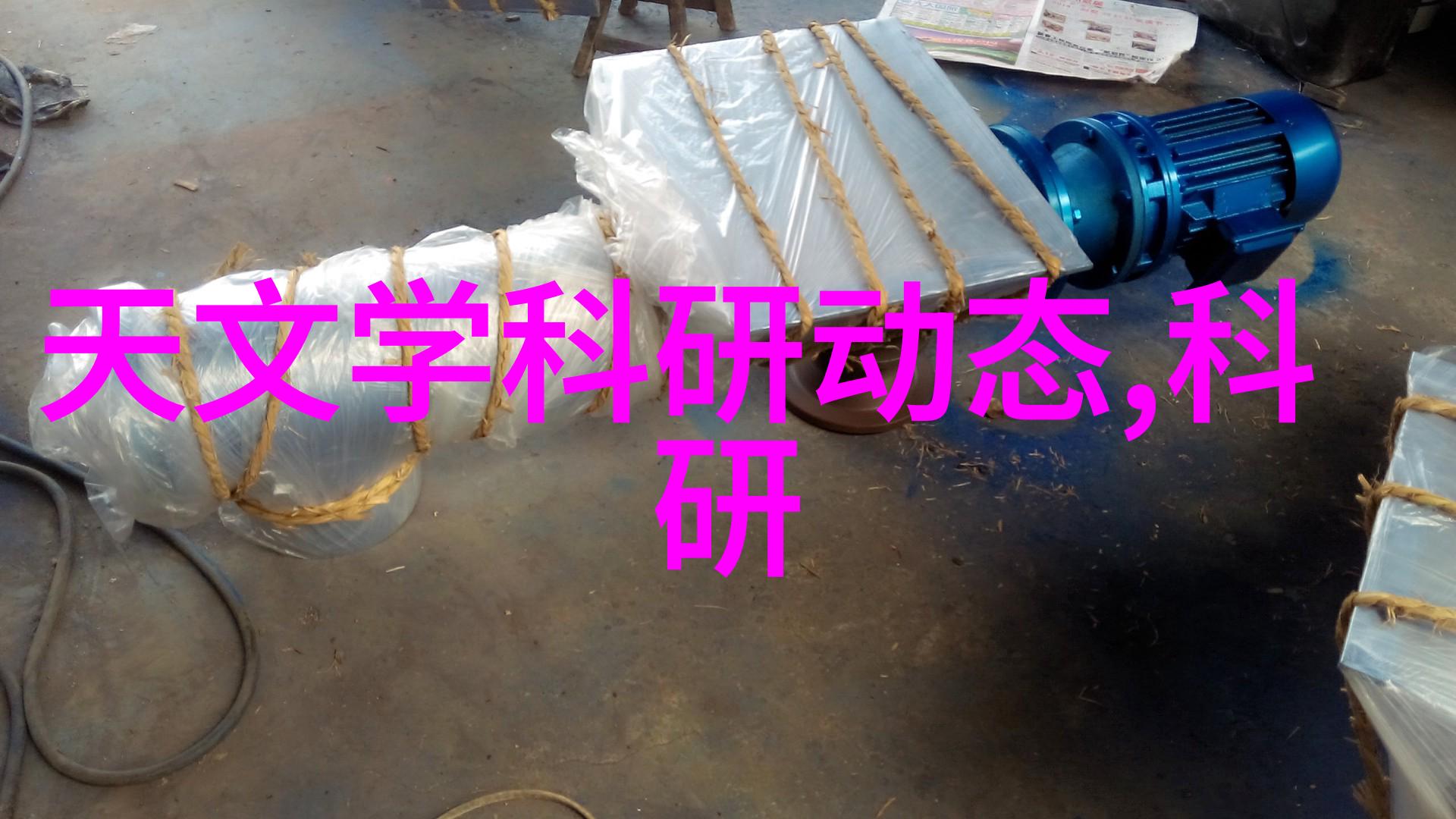 智能之轮天津交通新篇章