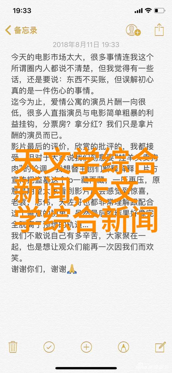 欧洲乡村
