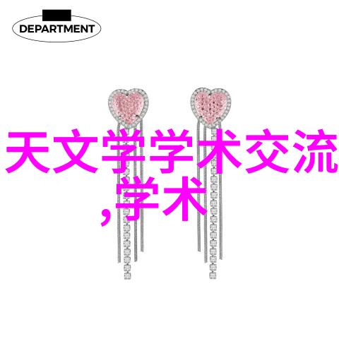 化学反应釜操作图解揭秘实验室中的混合与转移