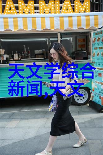 卫生级隔膜泵 - 清洁无瑕探索卫生级隔膜泵在食品加工中的应用