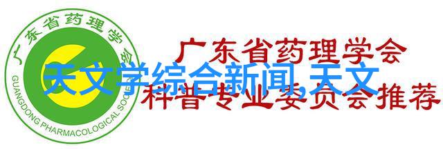 生物安全柜在实验室中的作用是什么