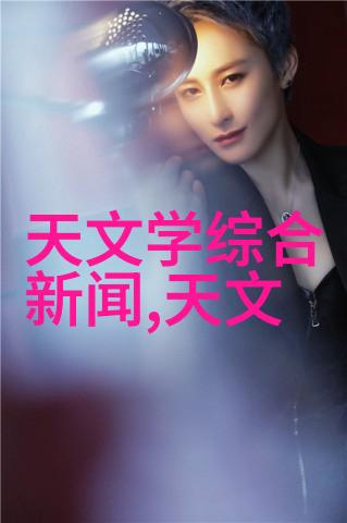 黑暗实验室中的水净化机器解开的秘密比毒药更致命