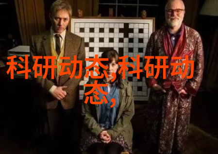 化工产品概述 - 探索化学世界主要的化工产品与其应用
