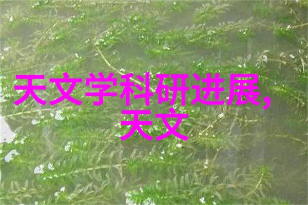 快速充电技术进步小米最新续航王者之谜解析
