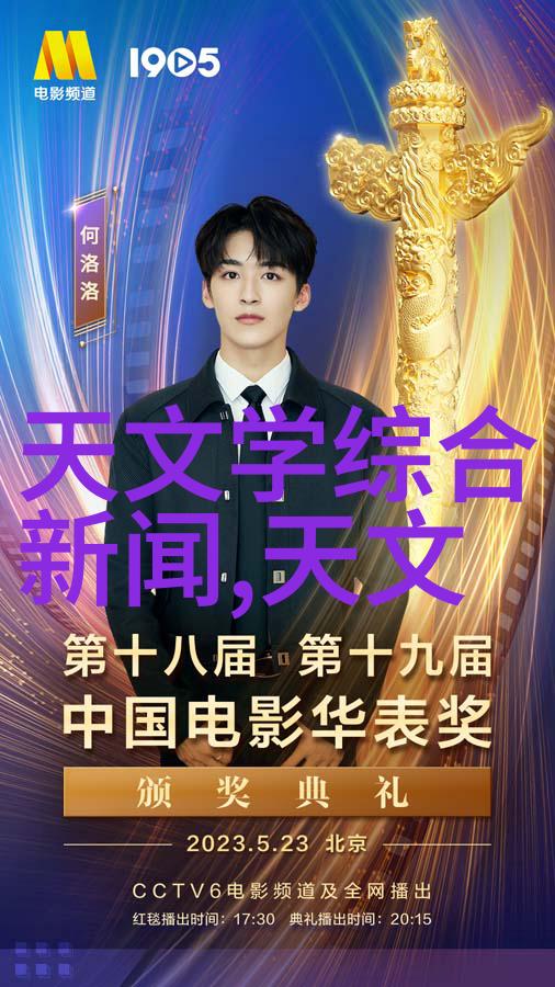 智能交通监控系统确保城市交通顺畅的高科技守护者