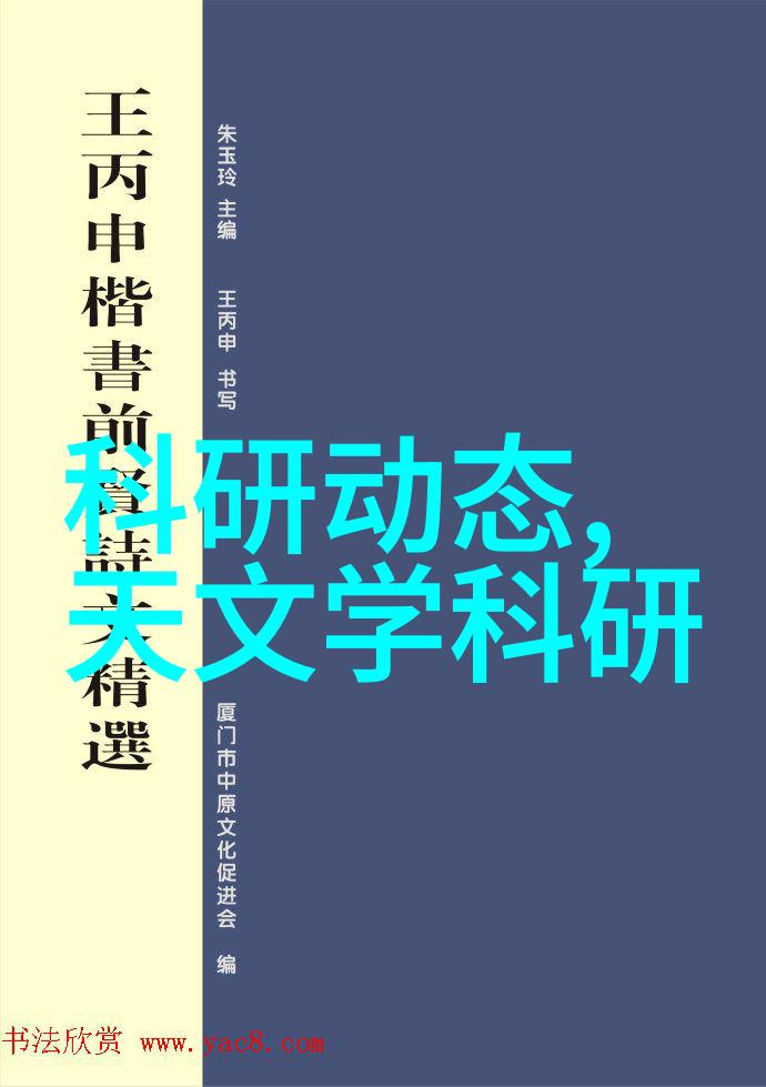 探索T型波纹填料的应用与优势增强材料韧性与耐久性