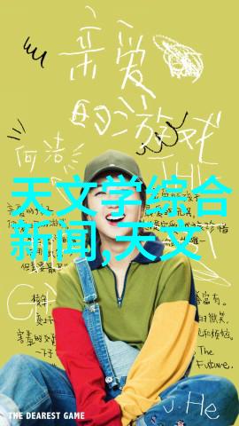 化学实验室设备您的实验伙伴