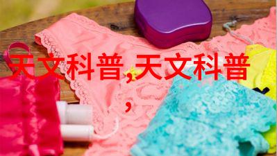 沉降观测技术与地质稳定性评估揭秘土地变化的关键