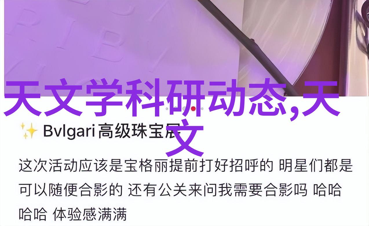 制造信息系统-智能化时代的生产力制造信息系统如何优化工厂运营效率