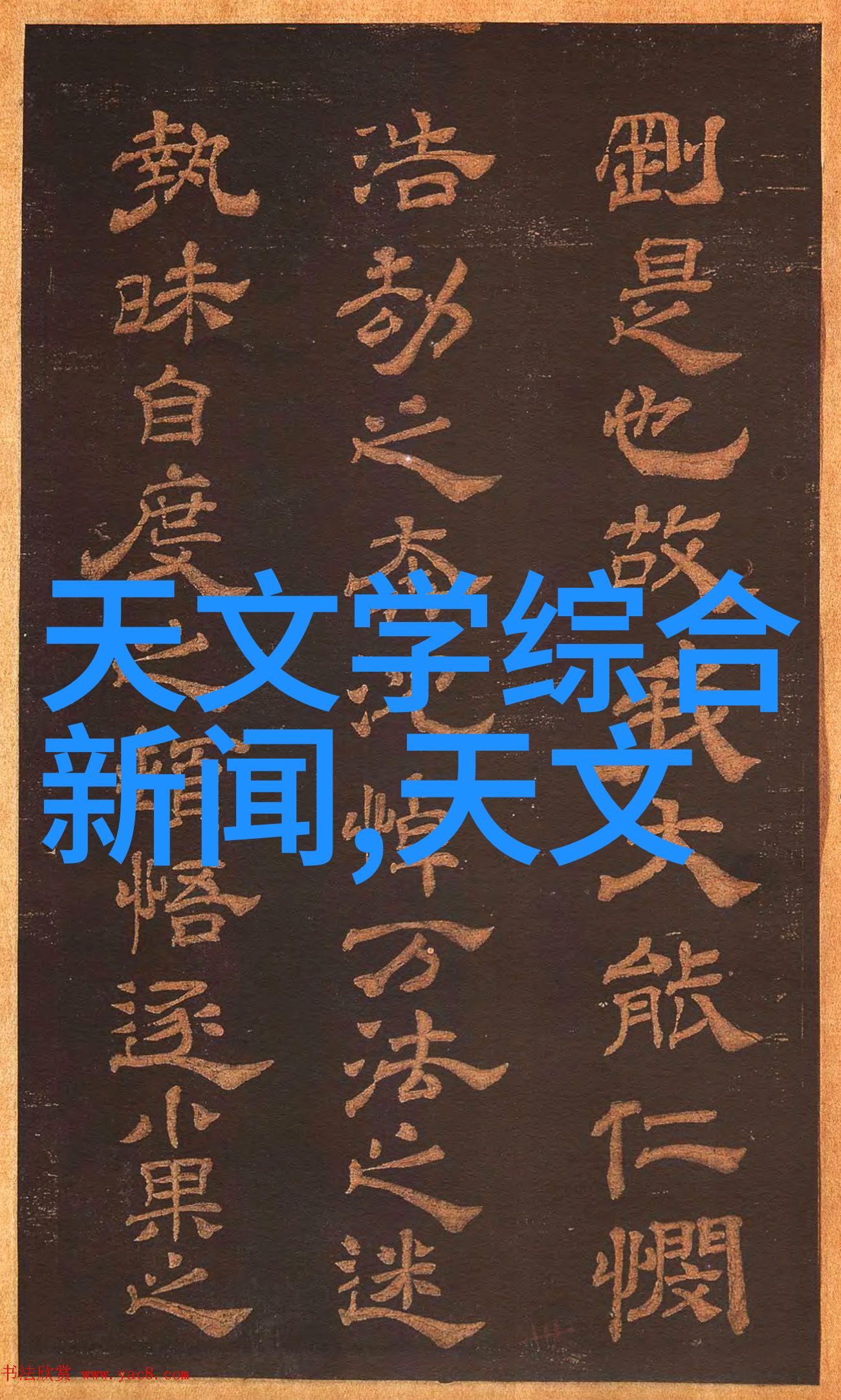 转子流量计-探索其原理与应用领域