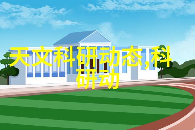 办公室装修设计创意空间规划现代家具选择色彩搭配艺术